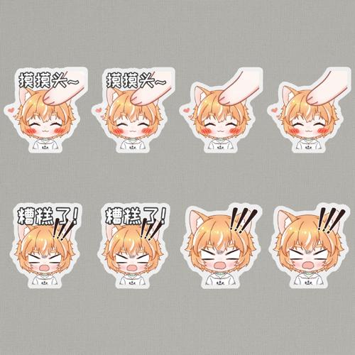 【表情包】异形全切贴纸8张亮膜 - 共五套